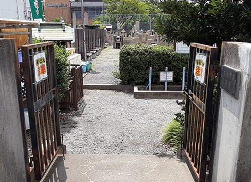 大阪市設　平野霊園