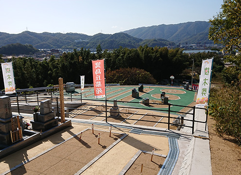 箕島丘墓苑 永代供養