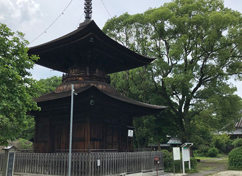 密蔵院　永代供養