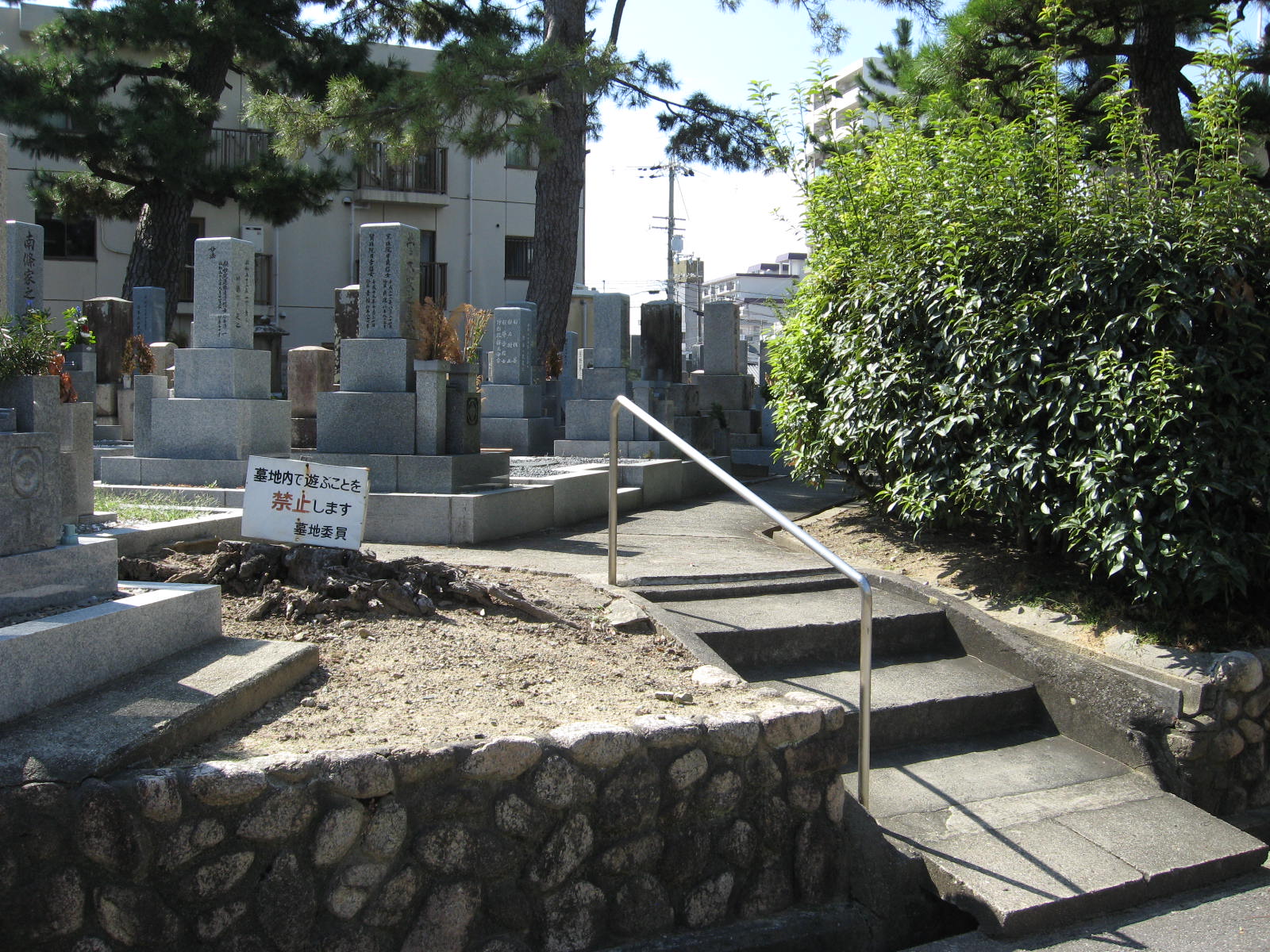 桜塚・岡町共同墓地