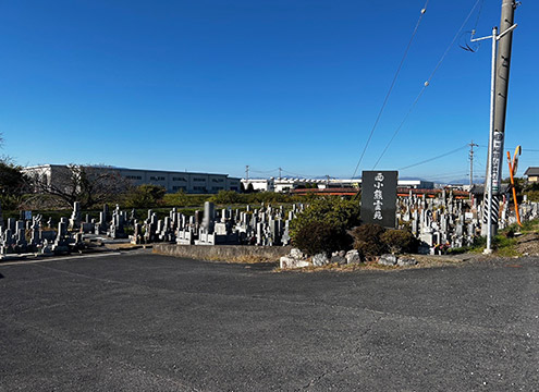 羽島市営　西小熊霊園