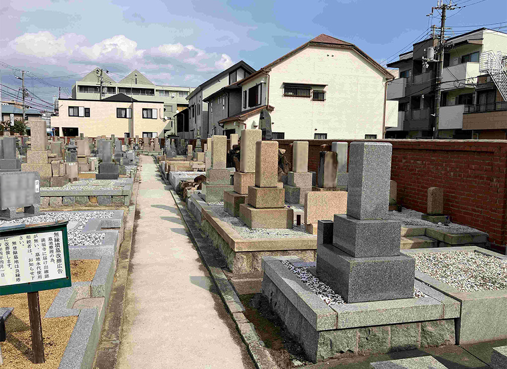 満福寺墓地