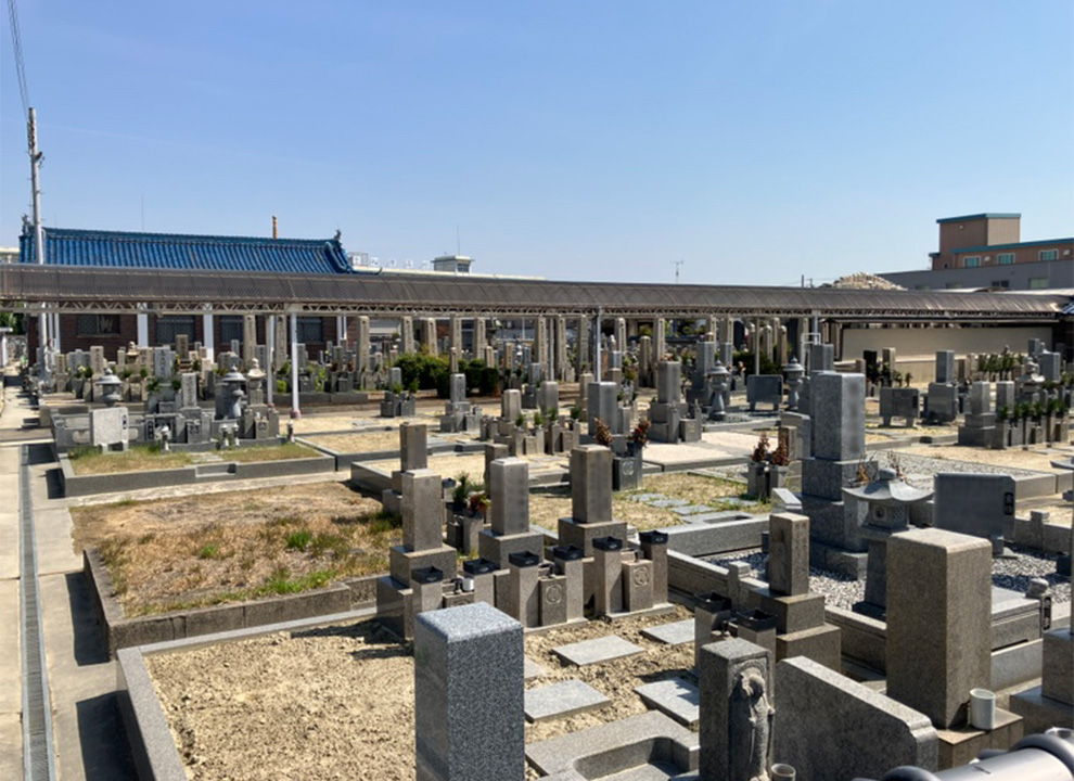 三宅霊園