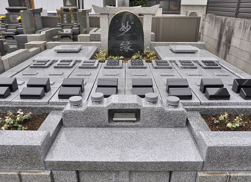 感應寺 永代供養墓・樹木葬