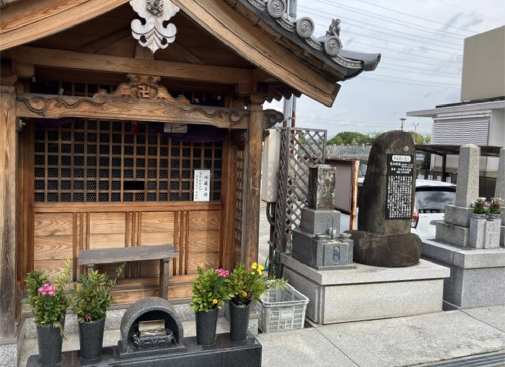 平尾墓地（大阪府）