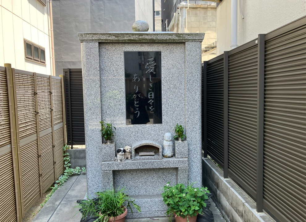 真行院墓所