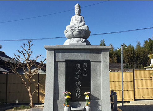 東光寺みさわ霊苑