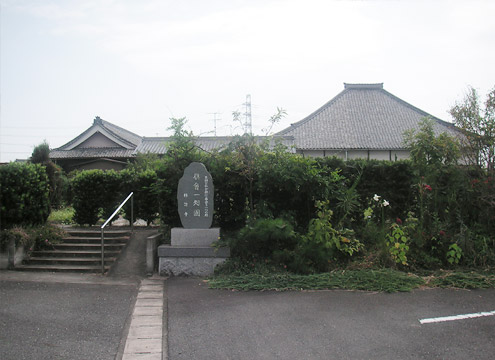 林證寺霊園（具会一処園）