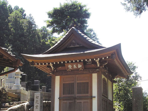 鎖雲寺　はこねの杜浄苑