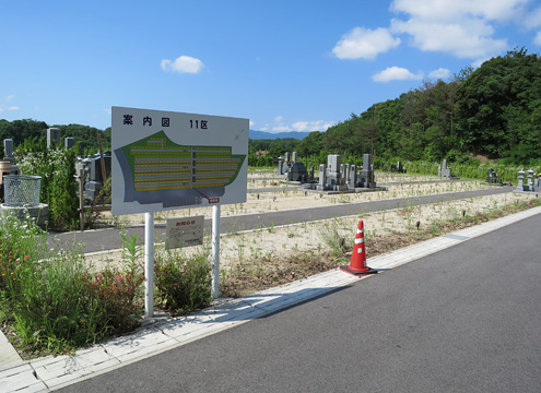 松江市公園墓地