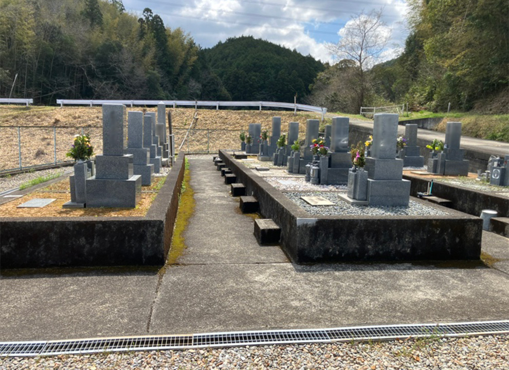 海南市営 七山墓地