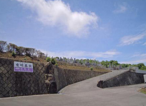 天空の郷有明墓園