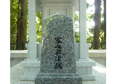 湯泉神社　みおやの郷