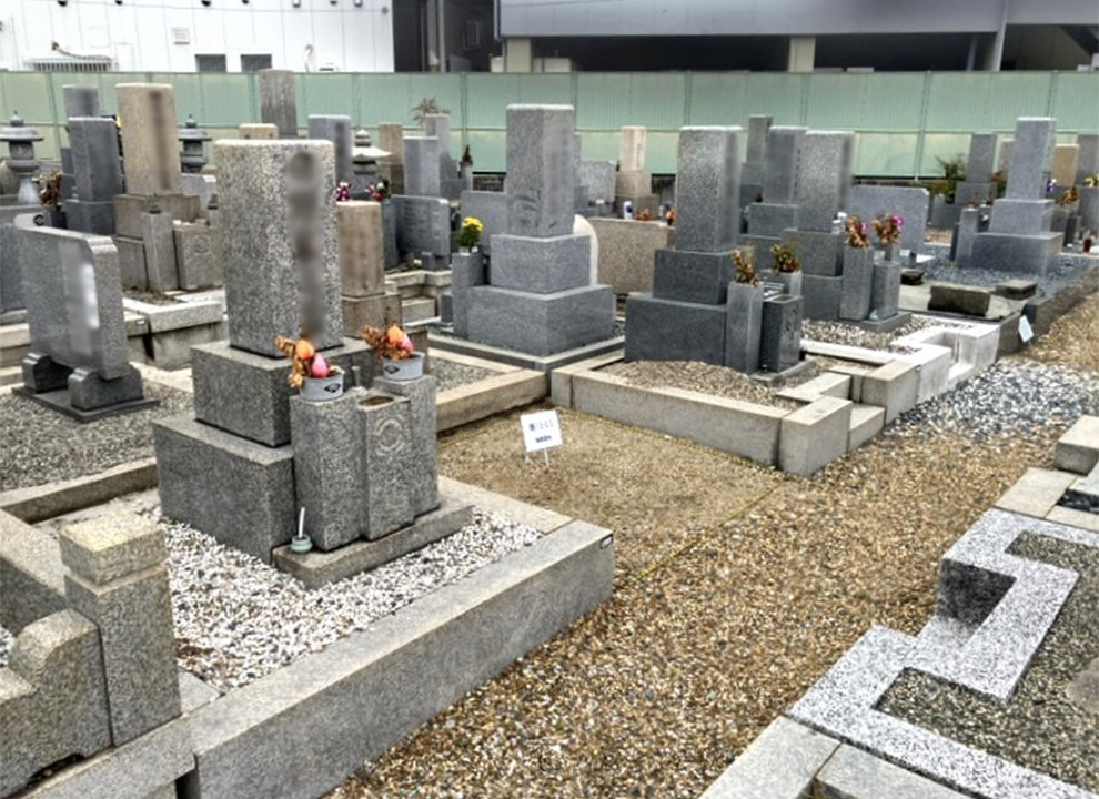 東大阪市営　楠根墓地