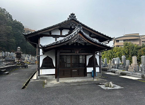 東近江市営　能登川墓地公園