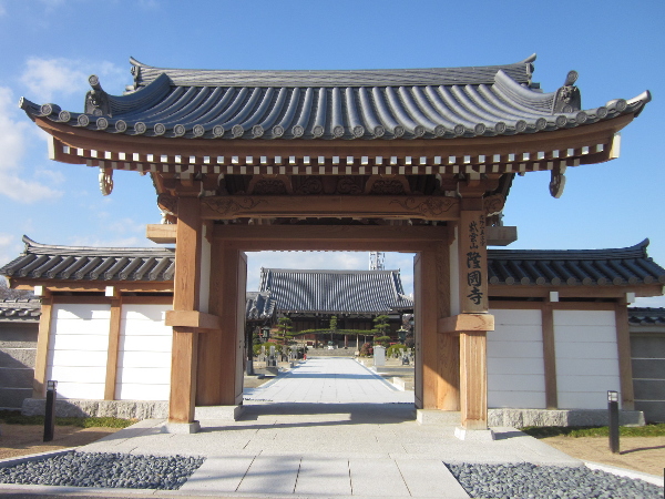 吹田霊園　隆國寺