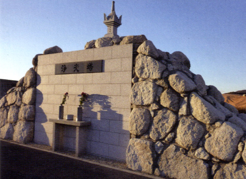 達磨霊園／藏春寺