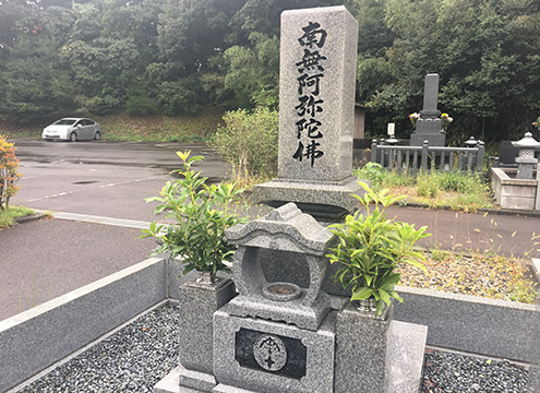 萩市営　大浴墓地公苑