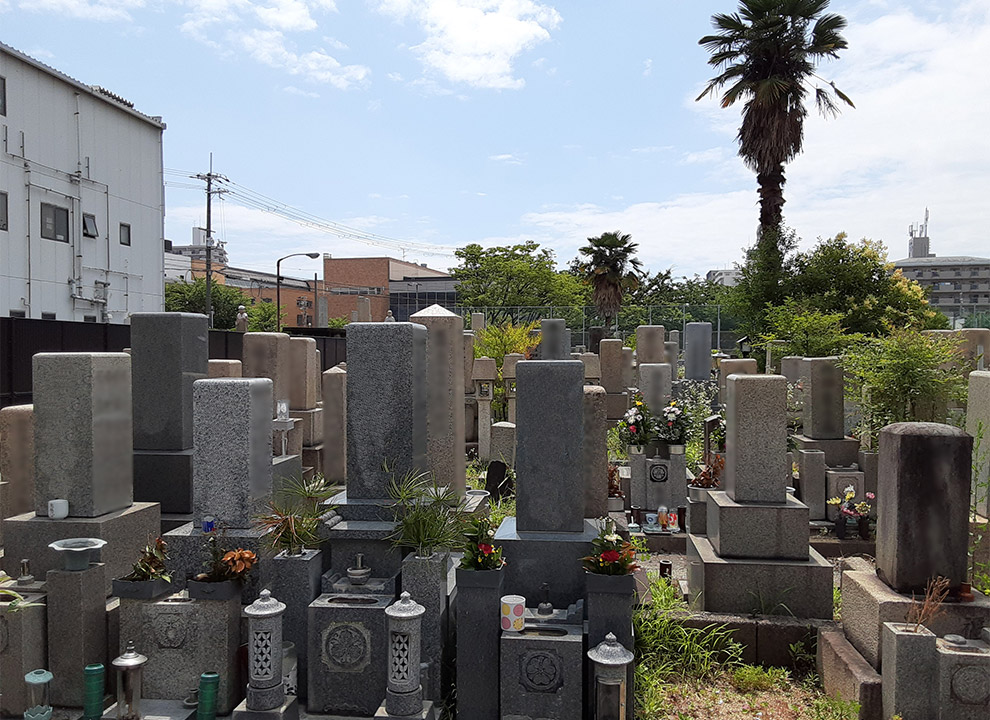 大阪市設　平野霊園
