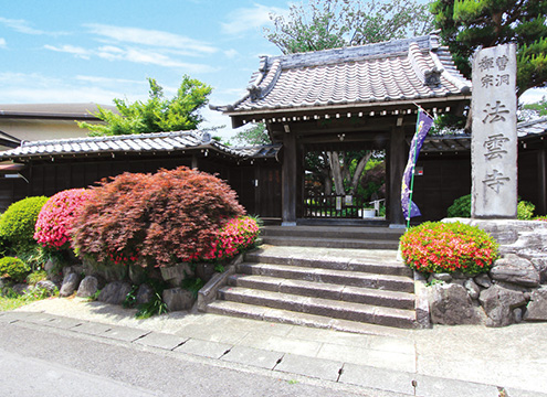 法雲寺 新百合ヶ丘墓苑 樹木葬