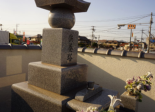 オアシス霊園　箕島　永代供養墓