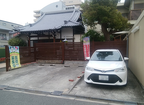 上行寺（大阪府）