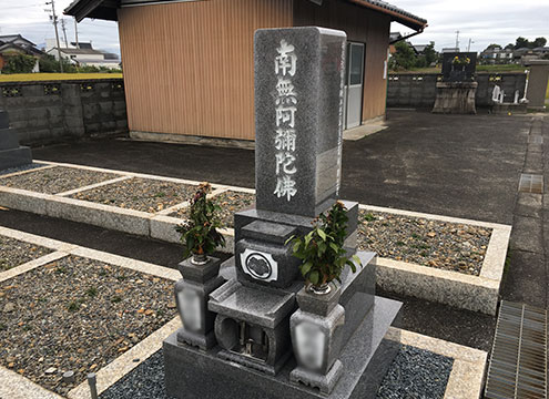 羽島市営　石田願照寺西霊園