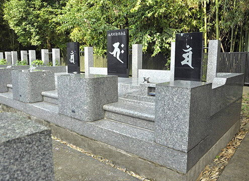 西藏院（西蔵院）墓苑