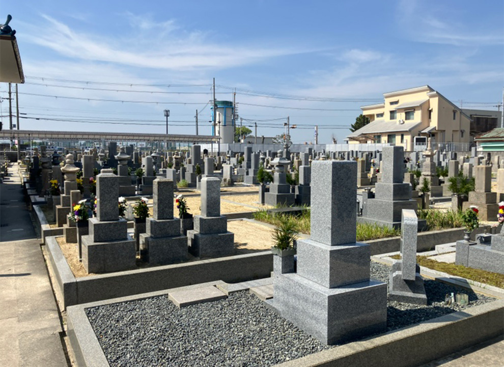 三宅霊園