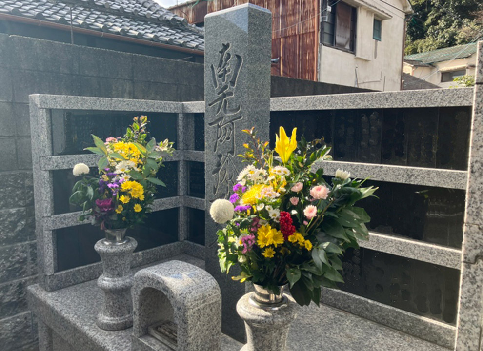 光明山 法泉院 真光寺