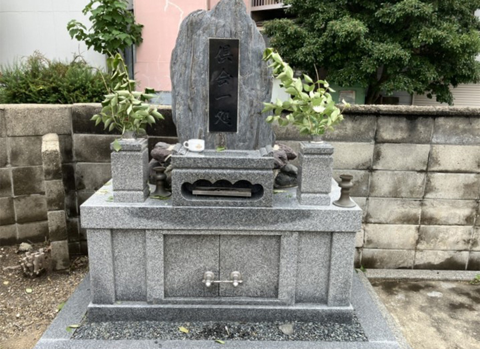 大今里墓地