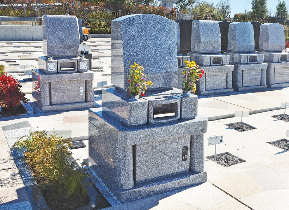 第三白岡霊園