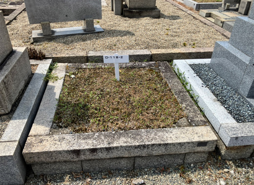 植附・芝墓地