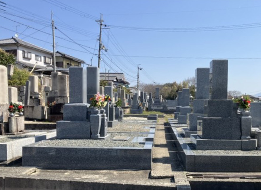 蛇穴公園墓地