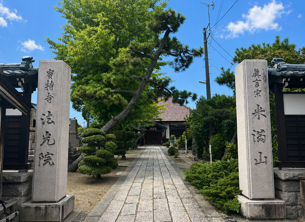 新潟市よろこびの樹木葬 法光院